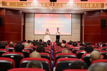 圓滿收官！景興紙業(yè)質(zhì)量月活動精彩回顧