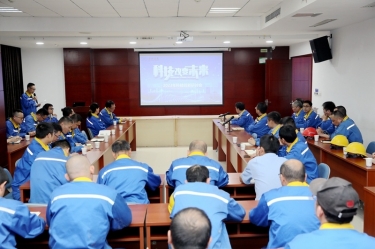 創(chuàng)新驅(qū)動(dòng)，降本增效 | 景興紙業(yè)2023年度科技創(chuàng)新研討會(huì)隆重召開