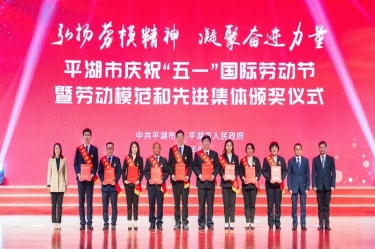 陳良杰！弘揚(yáng)勞模精神，爭(zhēng)做時(shí)代先鋒