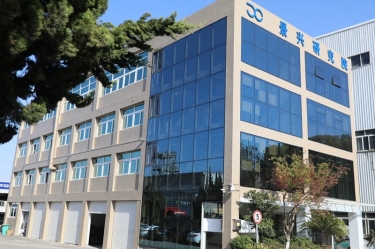 點(diǎn)贊！景興紙業(yè)綠色低碳造紙技術(shù)研究院成功認(rèn)定為省重點(diǎn)企業(yè)研究院