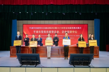 祝賀！景興紙業(yè)企業(yè)培訓(xùn)中心入選“2023年度平湖市企業(yè)培訓(xùn)中心”