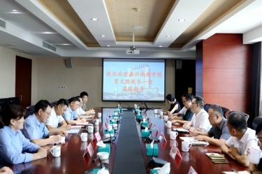 嘉興南湖學(xué)院黨委副書(shū)記、校長(zhǎng)賈文勝一行蒞臨景興紙業(yè)調(diào)研交流