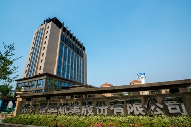 2024年嘉興市民營企業(yè)百強(qiáng)系列榜單出爐！景興紙業(yè)榜上有名！