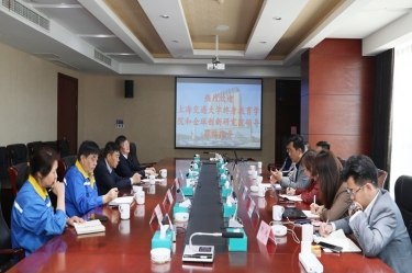 共商產(chǎn)學(xué)研 實(shí)現(xiàn)學(xué)思用 | 上海交通大學(xué)終身教育學(xué)院孫延敏一行蒞臨景興紙業(yè)參觀交流